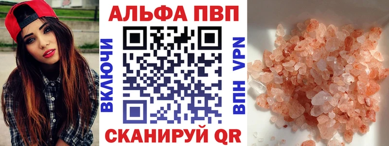 Где найти наркотики Канаш APVP  МЕГА ONION  Амфетамин  Каннабис  Меф 