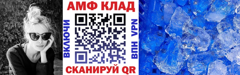 АМФЕТАМИН Premium  Канаш 