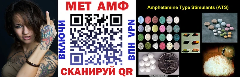 Amphetamine Розовый Канаш
