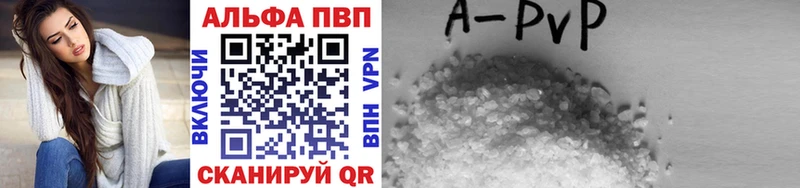 A-PVP СК  Канаш 