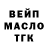 Бутират BDO Tatiana Slama