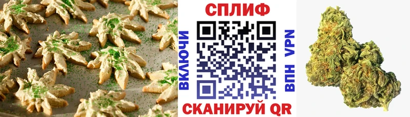 Cannafood марихуана  mega вход  Канаш 