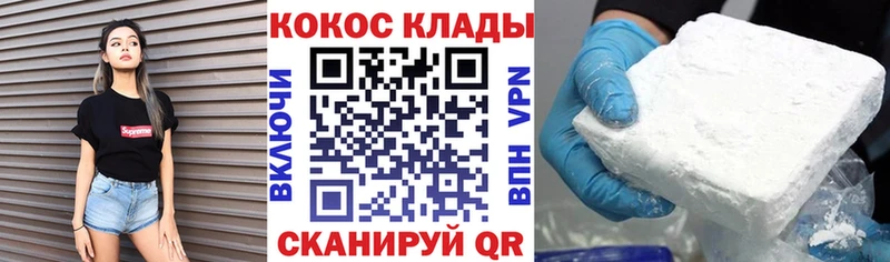 blacksprut ссылки  Канаш  Кокаин 97% 