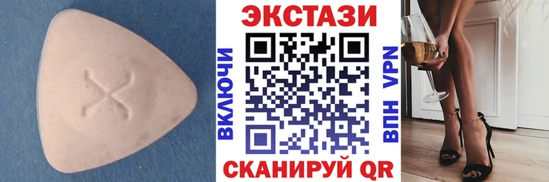 купить наркотик  KRAKEN   ЭКСТАЗИ MDMA  Канаш 