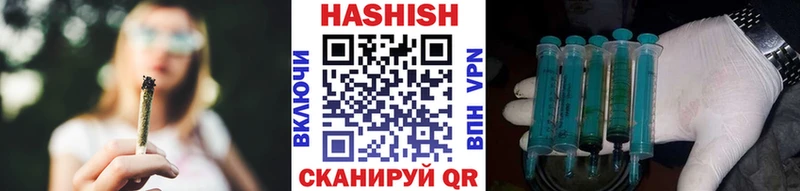 Гашиш hashish  Канаш 