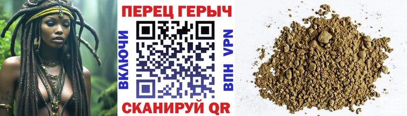 ГЕРОИН VHQ дарнет шоп Канаш