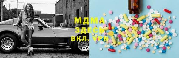 сатива Абинск