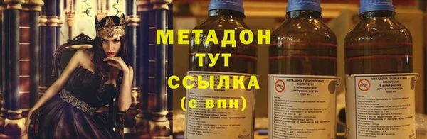 марки lsd Абдулино