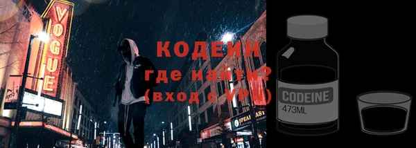 прущие крисы Новокубанск