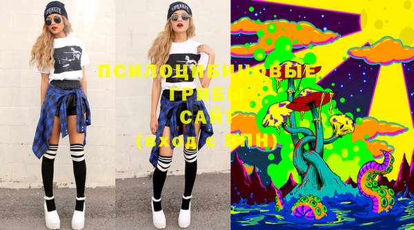 марки lsd Абдулино