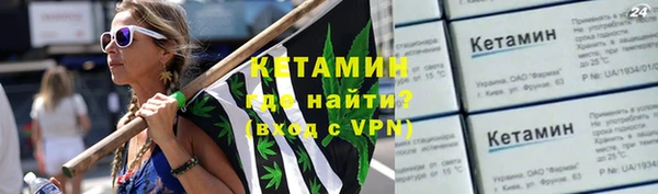 сатива Абинск