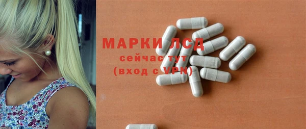 каннабис Новозыбков