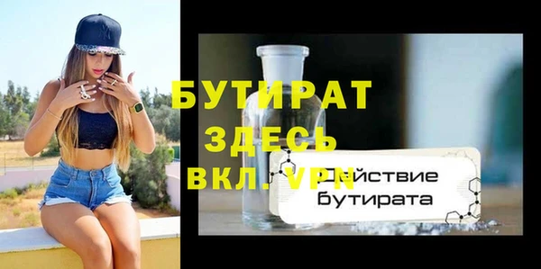 каннабис Новозыбков
