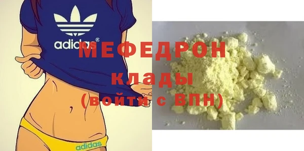 сатива Абинск