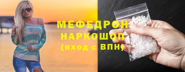 сатива Абинск