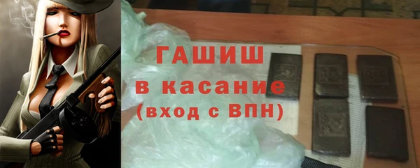 герыч Абаза