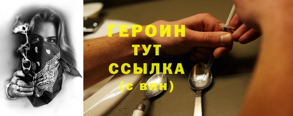 герыч Абаза