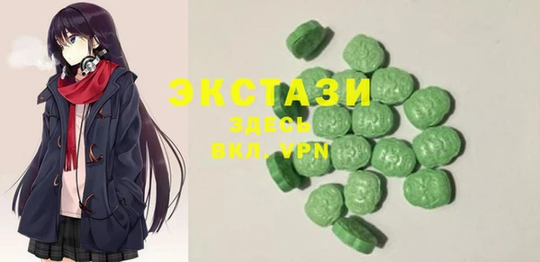 марки lsd Абдулино