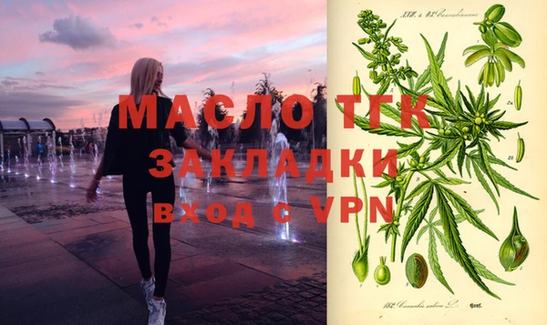 марки lsd Абдулино