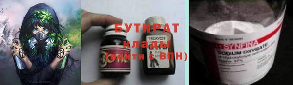 марки lsd Абдулино