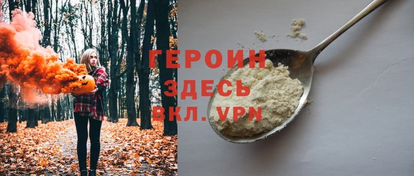 герыч Абаза