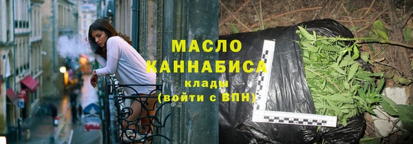 марки lsd Абдулино
