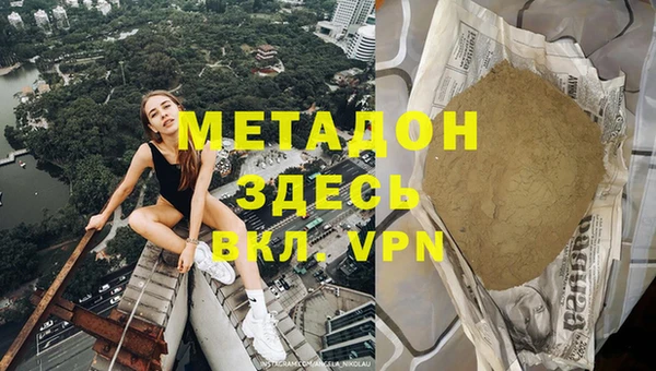 сатива Абинск