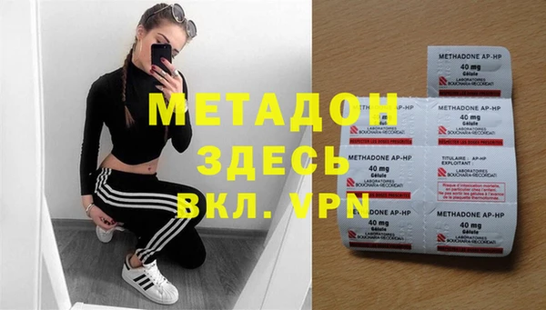 герыч Абаза