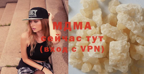 прущие крисы Новокубанск