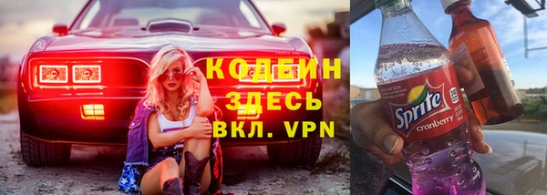 марки lsd Абдулино
