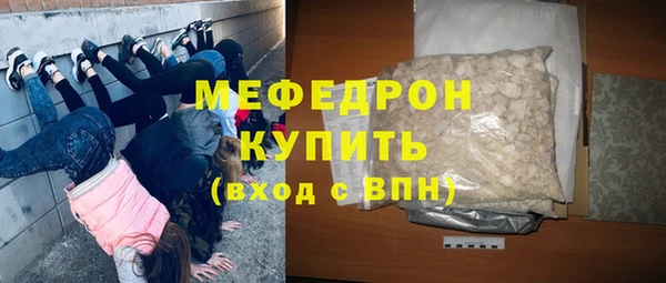 сатива Абинск