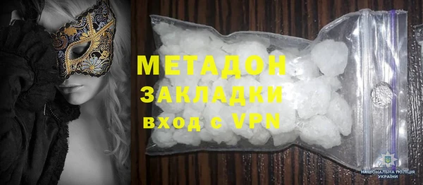 герыч Абаза
