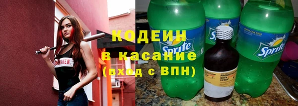 герыч Абаза