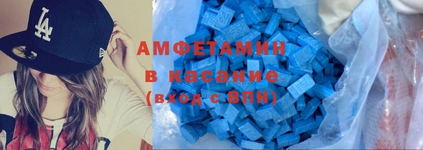 сатива Абинск
