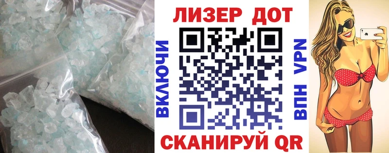 Лсд 25 экстази ecstasy  Канаш 