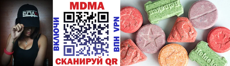 MDMA crystal  Канаш 