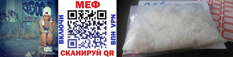 Мефедрон mephedrone  Канаш 