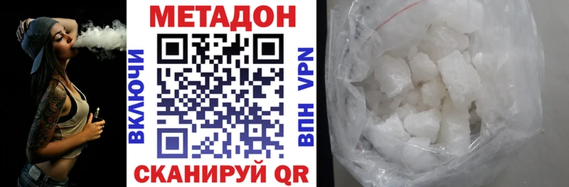 МЕТАДОН мёд Канаш