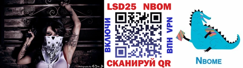 Марки N-bome 1500мкг  Канаш 